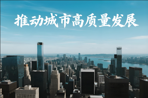 免费配资炒股入 看了这个文件，我建议你们把老家资产卖了，到大城市定居